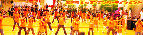 キッズダンス教室